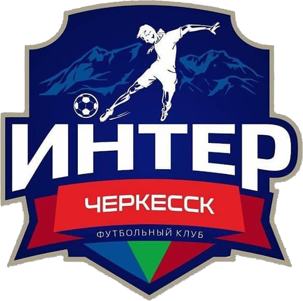 Интер