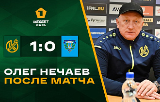 Мелбет-Первая Лига | «Кубань» - «Волга» | Пресс-конференция