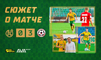 Сюжет о матче Кубань - Металлург (0:3)