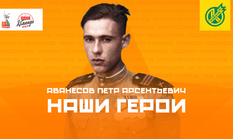 Человек высокой чести и достоинства